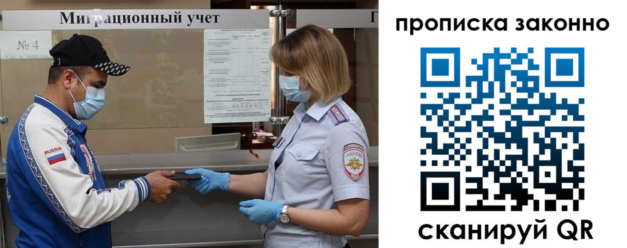 регистрация в Бугуруслане