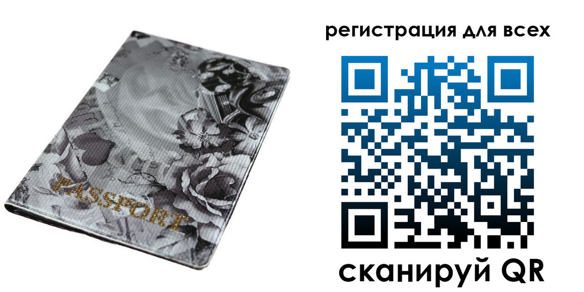 временная регистрация собственник в Бугуруслане